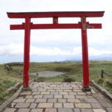 【箱根旅行ブログ】心も体も癒される1泊2日の温泉旅行#1